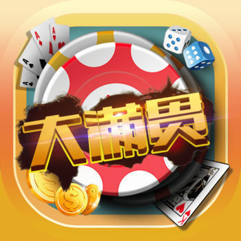 超级大满贯2(免费版) v5.6.8