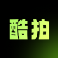 酷拍音乐制作 v1.1