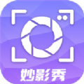 欢橙妙影秀 v1.0.0