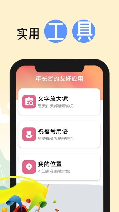 智控电池管家