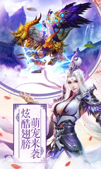 灵飞纪 灵飞纪