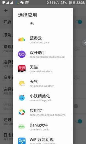 瞬移科技虚拟位置
