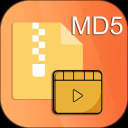 视频压缩MD5修改器 3.3.0