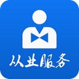 从业自助 v1.0.2