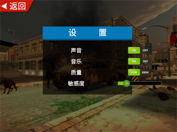 植物横扫僵尸