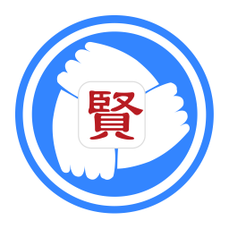 贤集网官方版 2.0.13