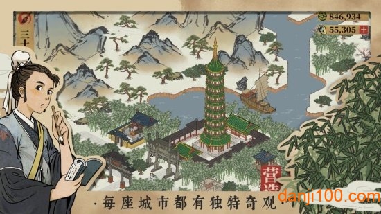 江南百景图 江南百景图