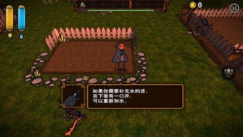 南瓜恐慌 南瓜恐慌