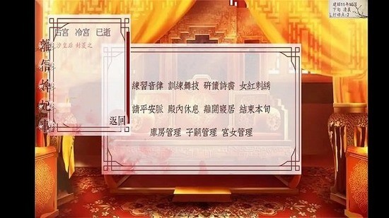 易次元