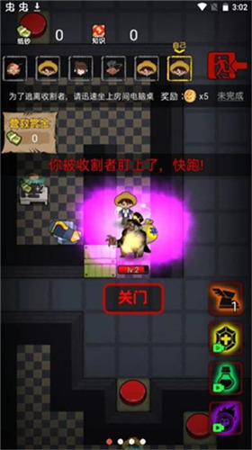 共同发育 共同发育