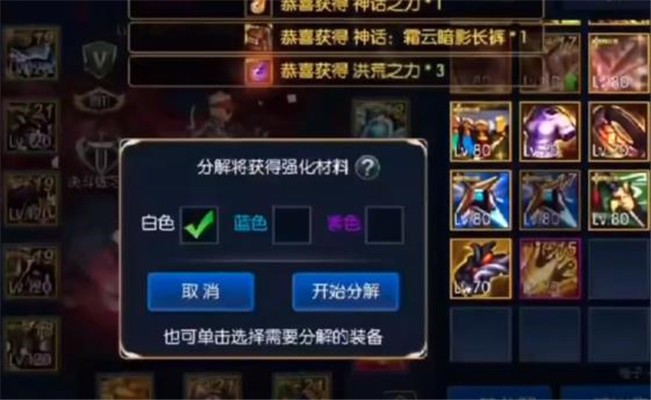神话阿拉德 神话阿拉德