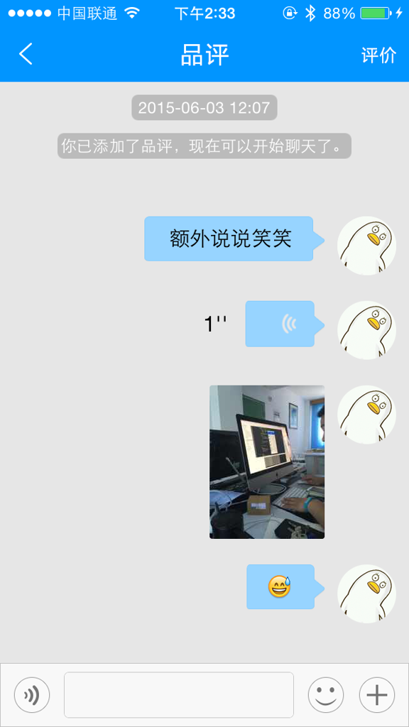 营养帮帮 营养帮帮