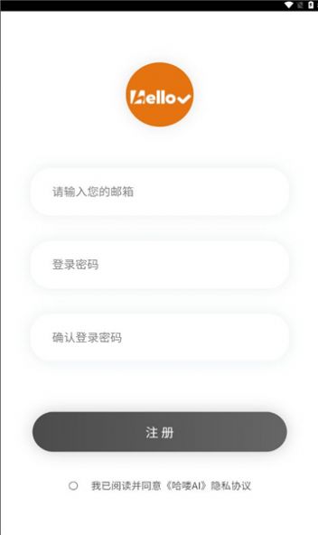 哈喽ai