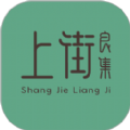 上街良集 v1.0.4