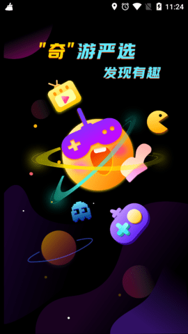 奇游严选