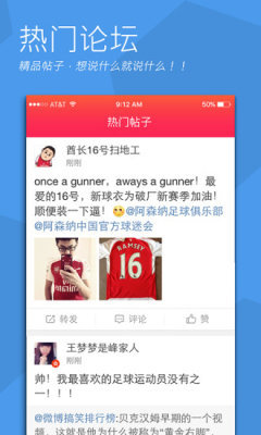 龙珠足球直播360直播