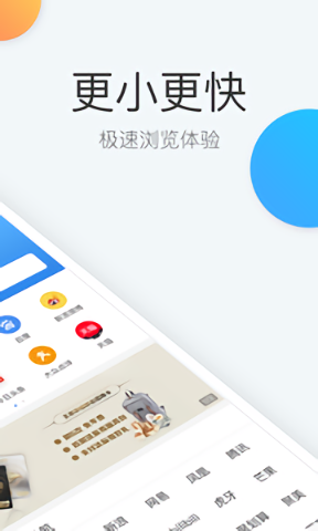 易搜浏览器官方正版 易搜浏览器官方正版