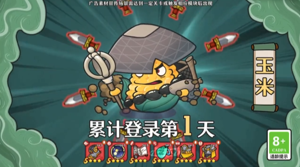 勇士们的胜利 勇士们的胜利
