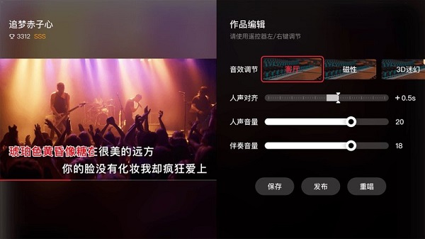全民k歌tv版免费版