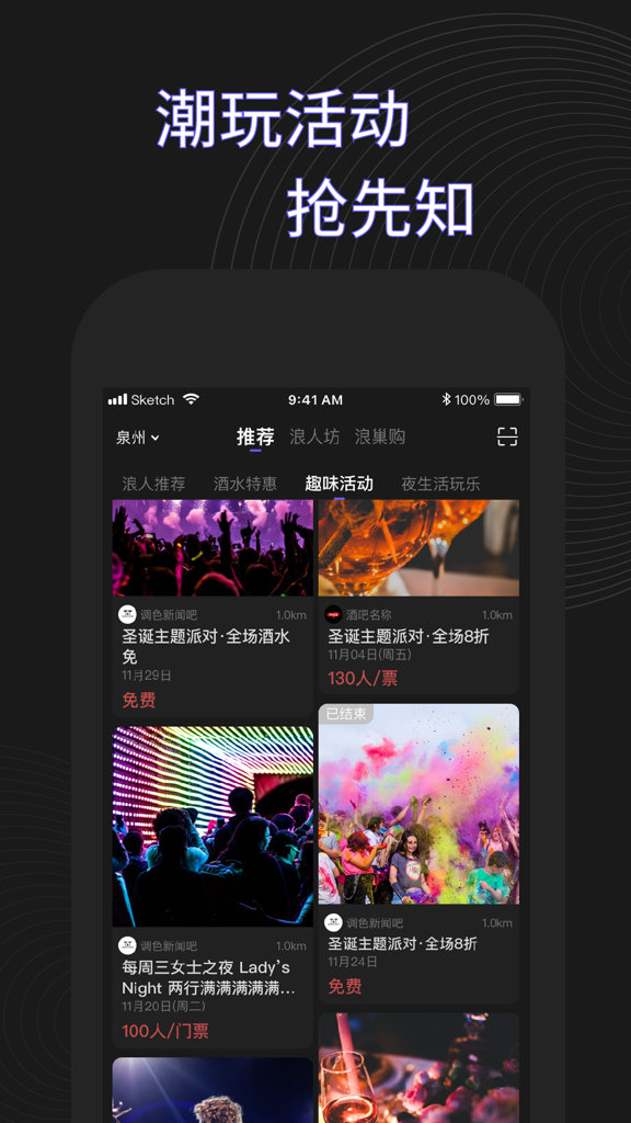 工巢