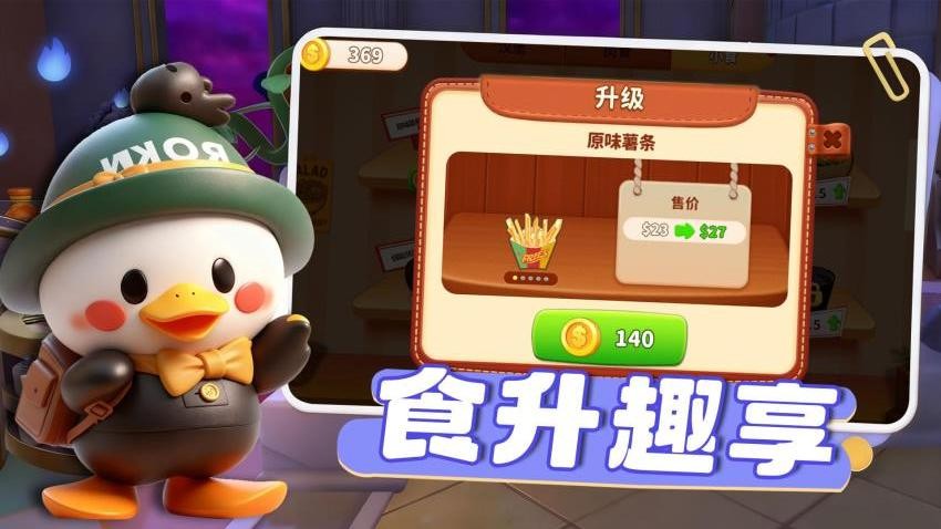 美味汉堡巴士 美味汉堡巴士