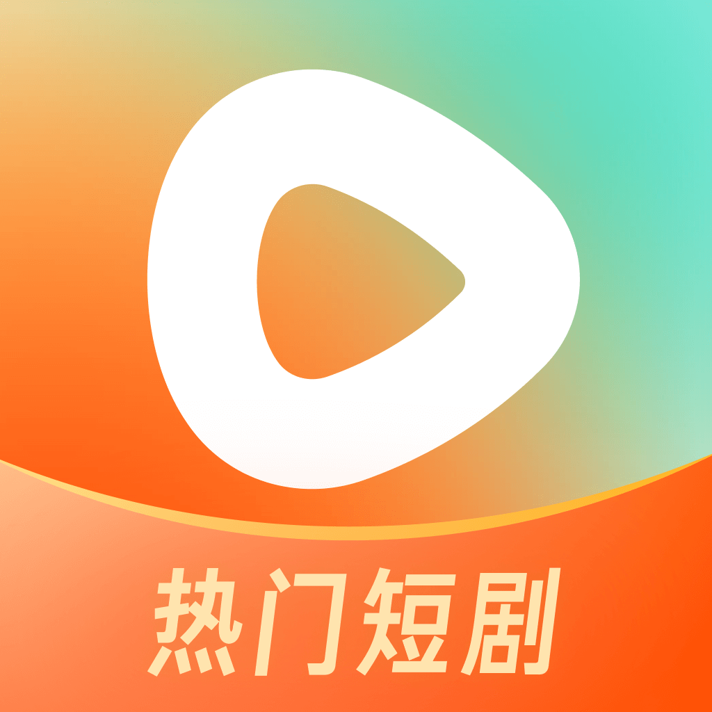 红果免费短剧赚钱版app 1.1.0