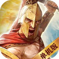 帝国：单机重置版 1.4.1