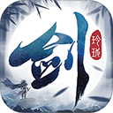 剑玲珑 2.1.0.4