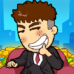 男人逆袭记 1.2.0