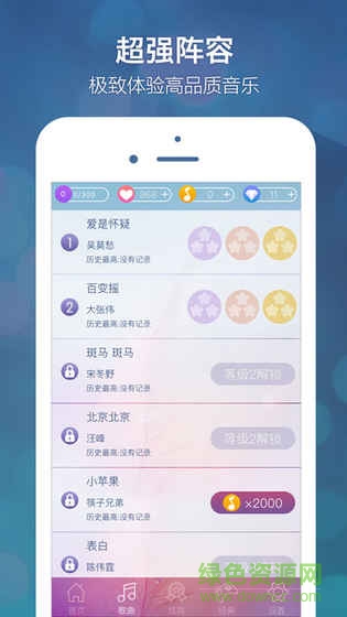 钢琴块 钢琴块