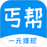 丐帮悬赏任务平台 v1.7.05