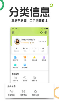 19楼app