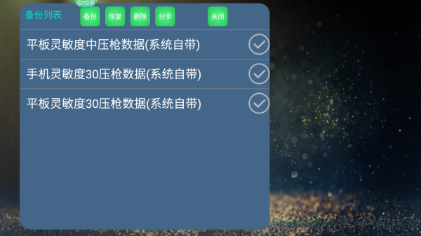 魅影游戏中心