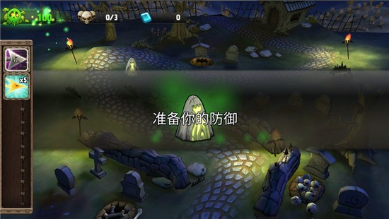 城堡防御 城堡防御