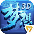 新梦想世界九游版 1.0.40