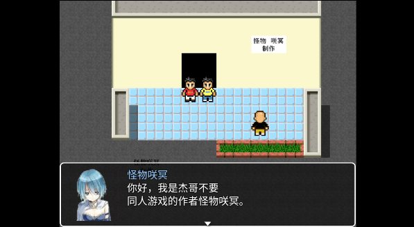 杰束一切 杰束一切