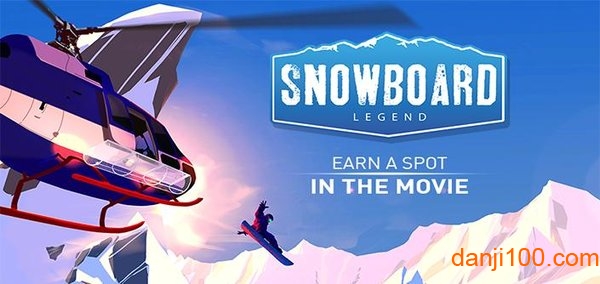 滑雪板传奇