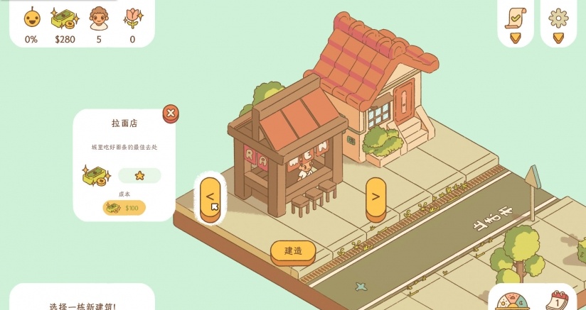 南巷汉化补丁