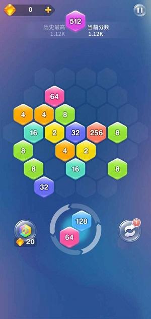 2048消灭六边形 2048消灭六边形