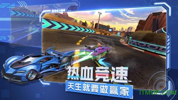 一起来飞车官方版本 一起来飞车官方版本