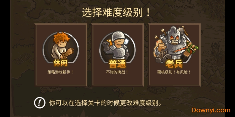 兴盛帝国