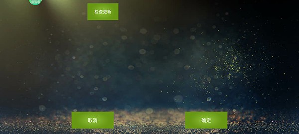 魅影app游客免登录登录版安装免费版
