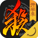 三国杀 4.3.2