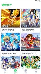 870游戏无限时间版