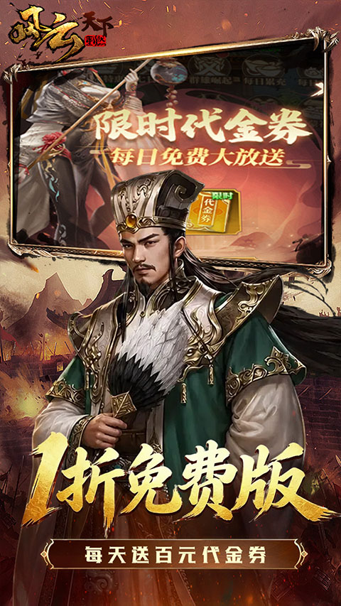 风云天下重燃 风云天下重燃