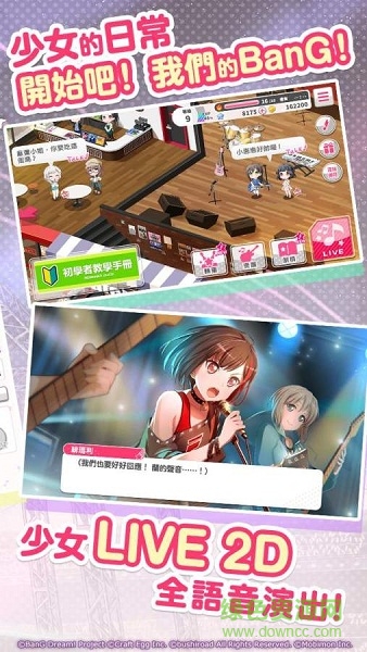 ガルパ