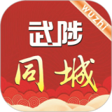 武陟同城 v7.5.1