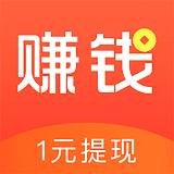 赚钱了app v2.0.1