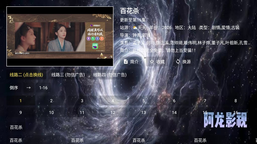 加藤视频