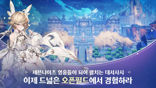 NIGHTGAMER网瘾少女官方版2026